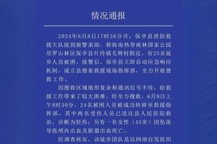 西媒：皇马给贝林厄姆安排本泽马以前的私人厨师，被贝林厄姆解雇